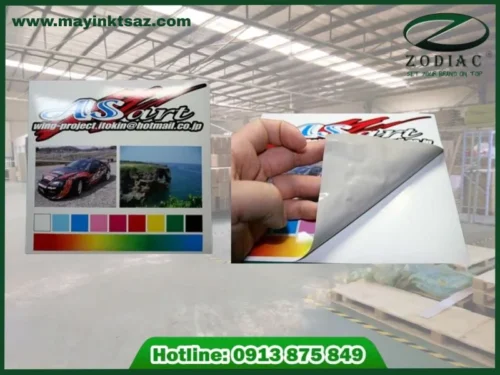 Decal Đế Xám Khổ Lớn