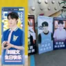 Standee idol tại ZODIAC